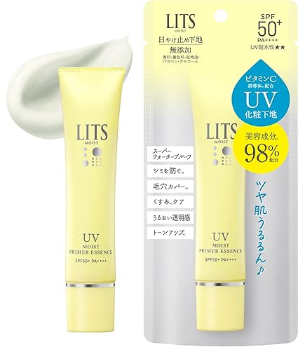 Amazon.co.jp: ヴィブリアン エスプリーナ RGII インナーリフト UV